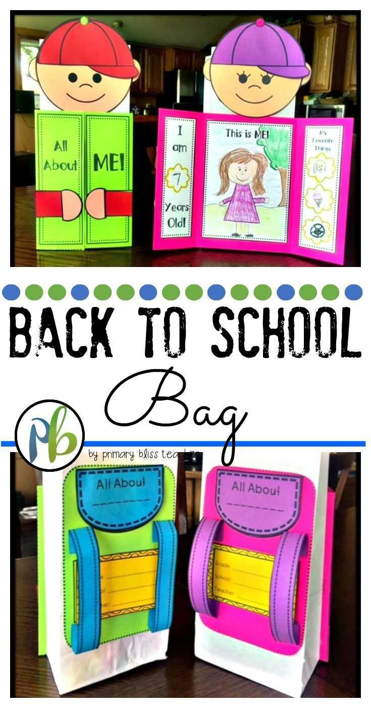 Back To School Activities
 All About Me Bag Back to School Activity